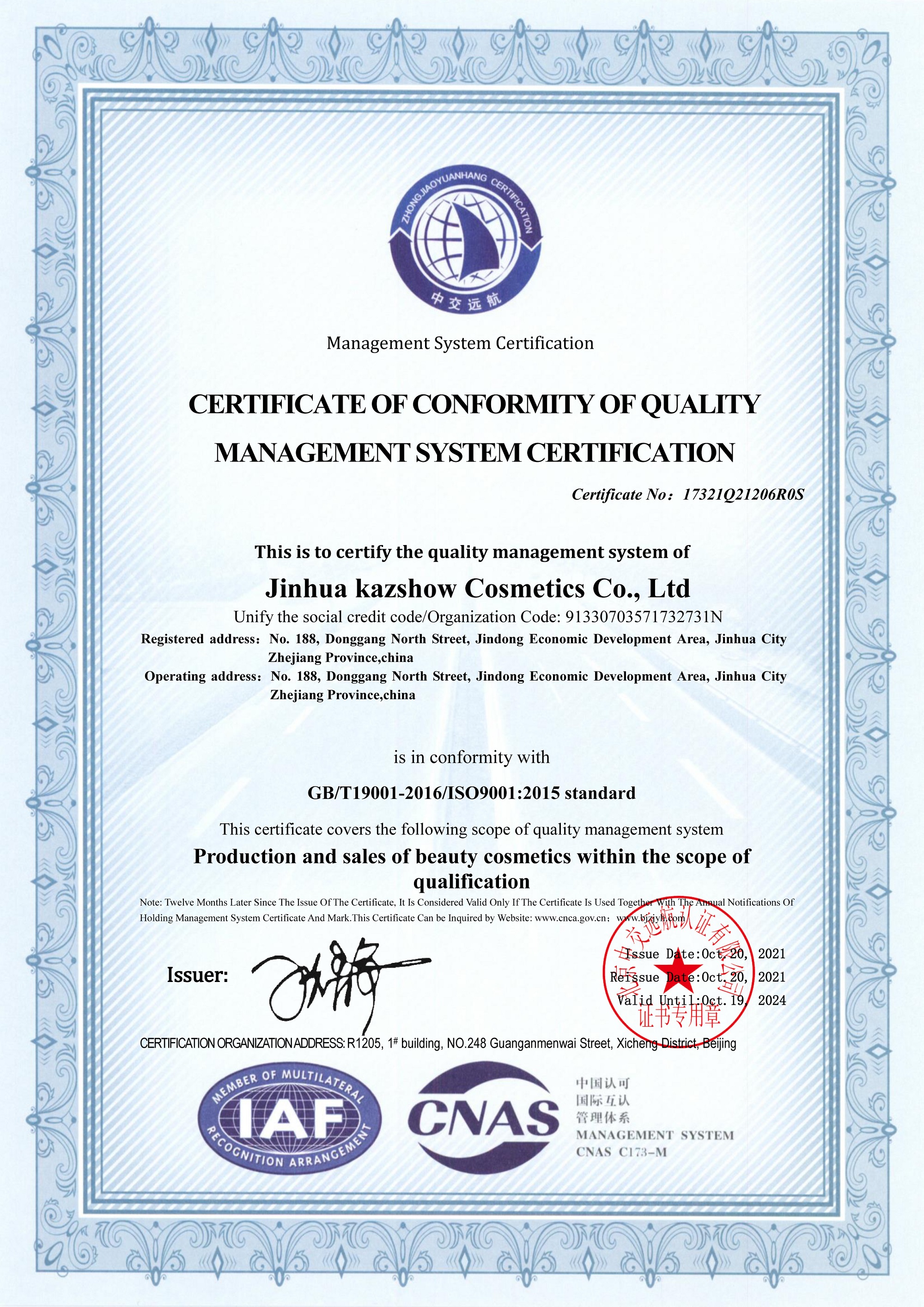 ISO9001